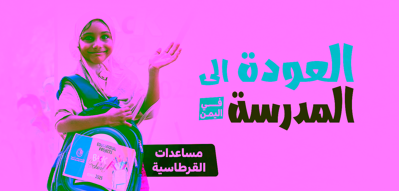 المشاريع التعليمية سلايدر