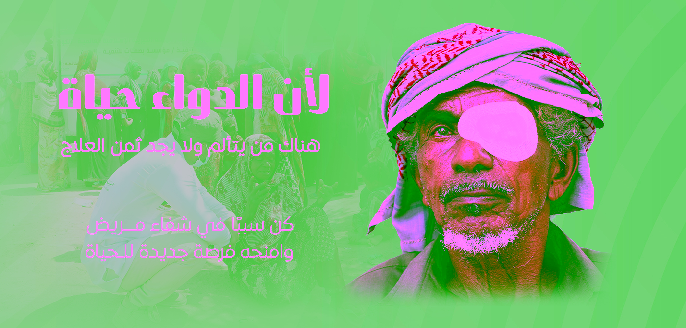 المشاريع الطبية سلايدر