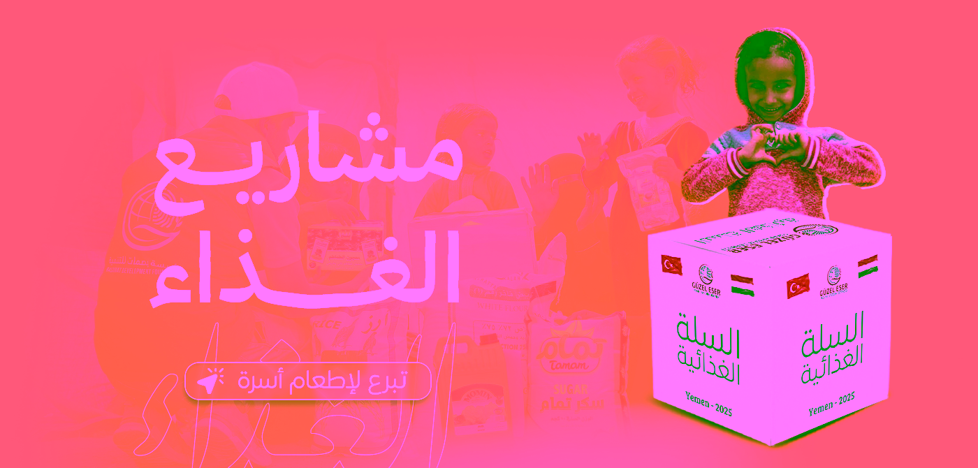 مشاريع الغذاء سلايدر