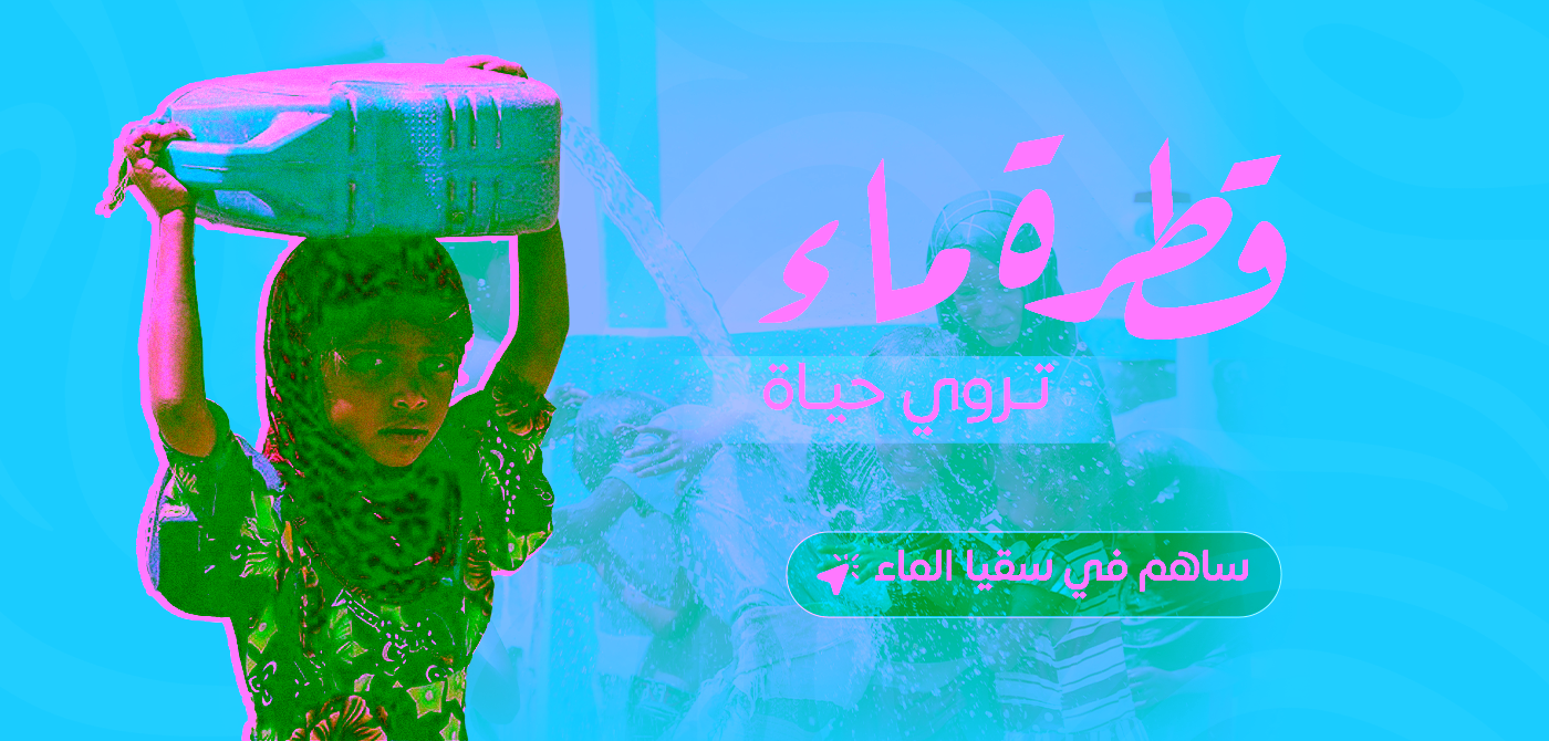 مشاريع الماء سلايدر