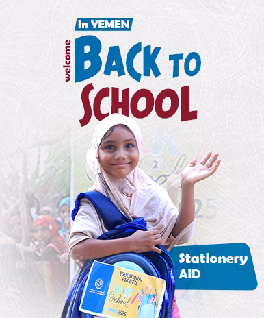 phone sliders shcool