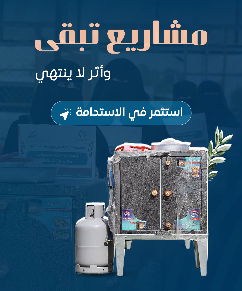 سلايدر هاتف استدامة