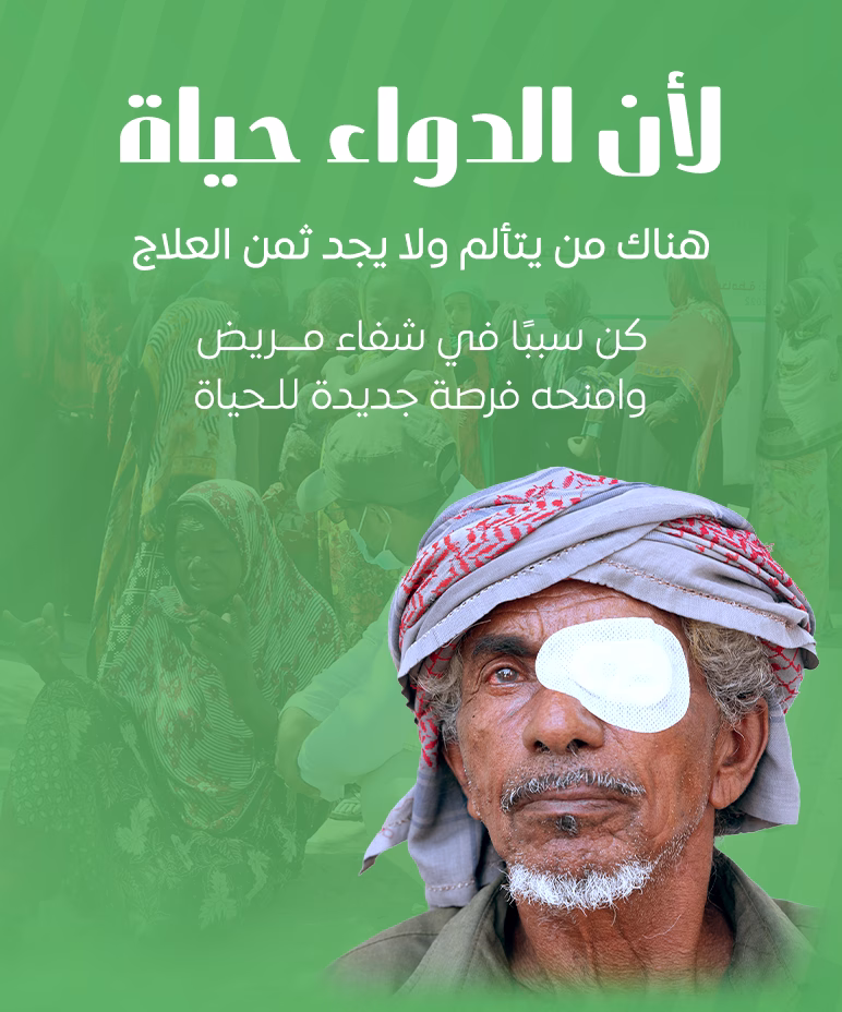 سلايدر هاتف الصحة