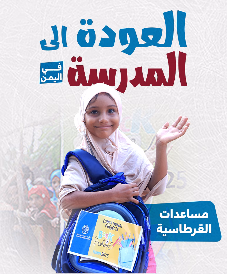 سلايدر هاتف العودة للمدرسة