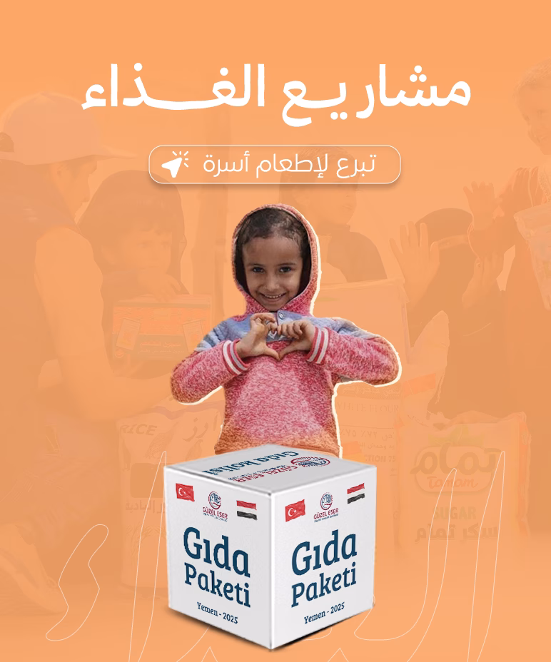 سلايدر هاتف الغذاء