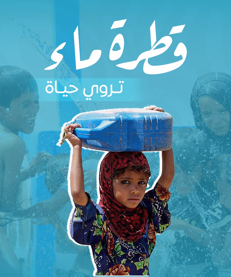 سلايدر هاتف ماء